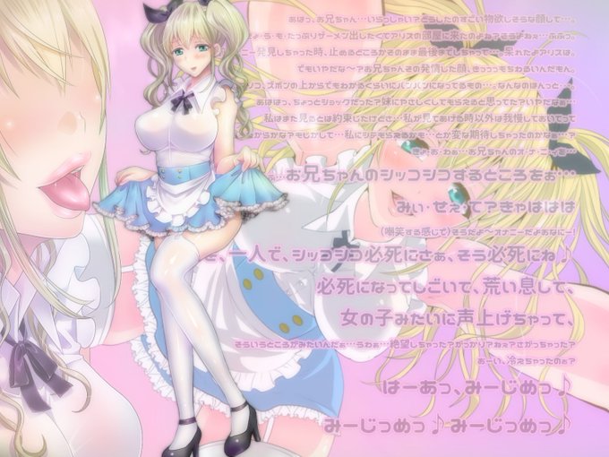 パッケージ担当しました!②

【妹責めオナサポ4作パック】耳妹アラカルト-寸止め・耳舐め・囁き・罵倒・嘲笑・ときどき溺愛-/おかしのみみおか https://t.co/Oh8LhrMPoW #DLsite 