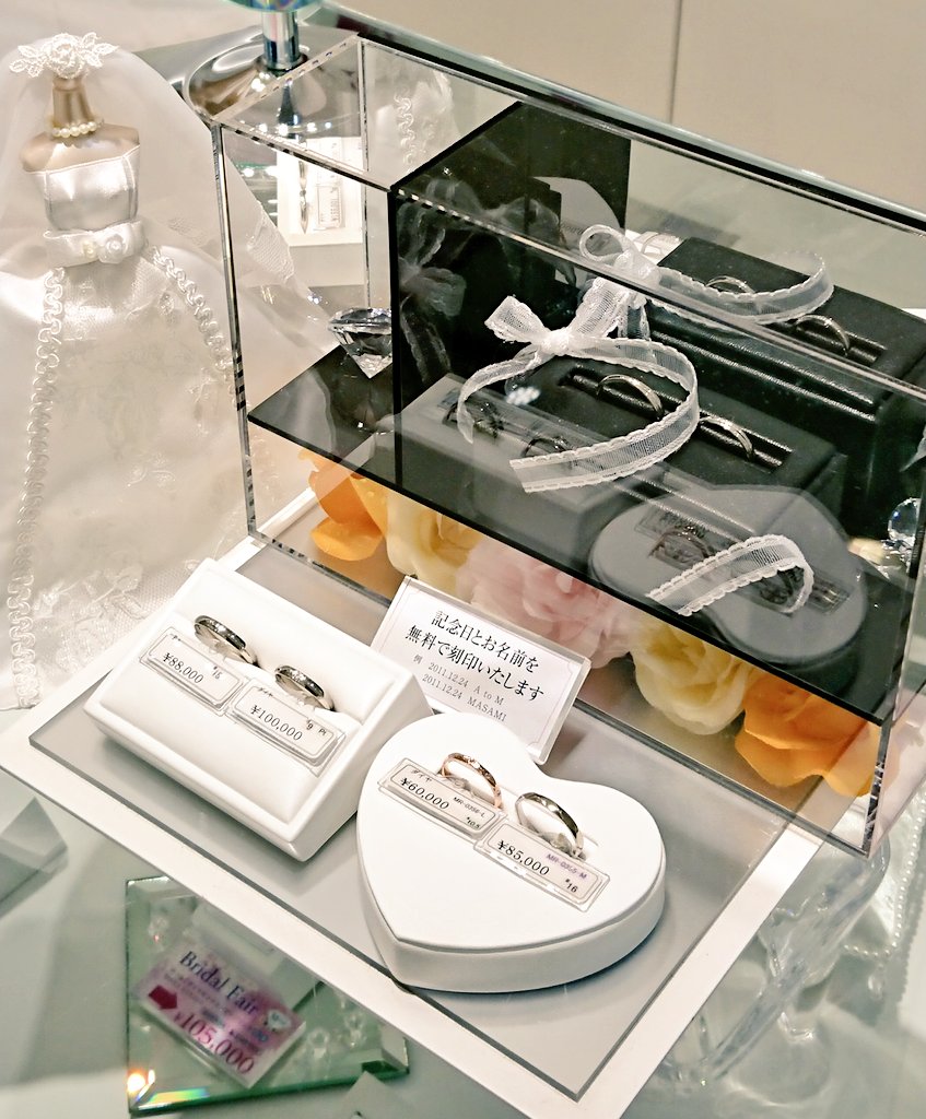 ベリテ 御殿場アウトレット店 ご結婚を準備されているお客様に嬉しいお知らせ 当店ではブライダルリング は表示価格から30 Off 更に6 30 土 までは素敵な特典もご用意してます ご婚約 ご結婚指輪 をお探しの際はぜひ ご来店くださいませ ベリテ 御殿場アウトレット店 ご結婚を準備されているお客様に嬉しいお知らせ 当店ではブライダルリング は表示価格から30 Off 更に6 30 土 までは素敵な特典もご用意してます ご婚約 ご結婚指輪 をお探しの際はぜひ ご来店くださいませ