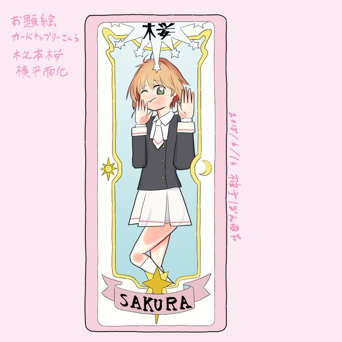 形状変化のtwitterイラスト検索結果 古い順