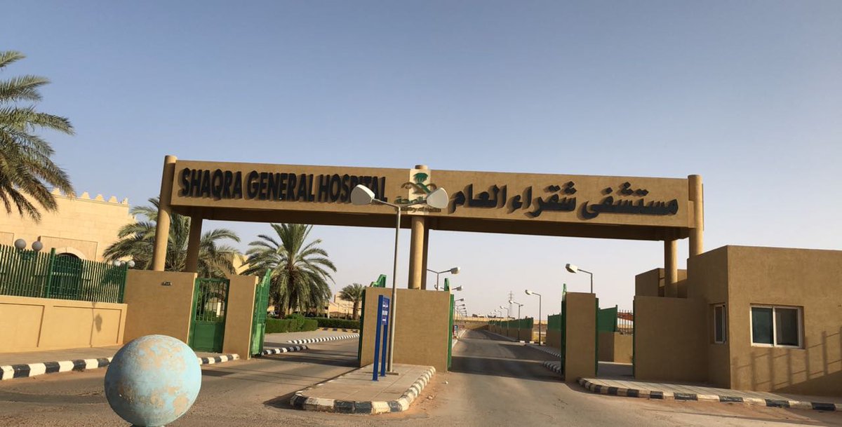 صحيفة شقراء نت Twitterissa لجنة التنمية الأهلية بشقراء تعايد الأطفال وكبار السن المنومين في مستشفى شقراء العام شقراء نت نوره دعيج العصيمي Https T Co Frypre61ep جوال الوشم واتس اب 0537001331 Https T Co Emeulqfolv