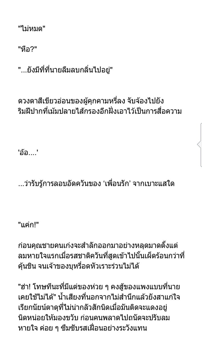 WWW__Drake's tweet photo. [15.06.2018] HBD mr.Zehr ❤ @Farron_WWW 

#นับว่ายังไม่เลยวันไทม์โซนอังกฤษ-- https://t.co/3SyQ93cLws