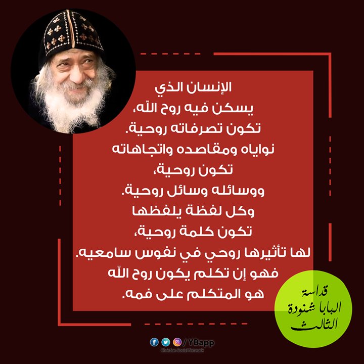 YBapp's tweet photo. مقاصده واتجاهاته.. روحية :) https://t.co/Qhvc2i0Pg5 https://t.co/gZNf5FDxHK