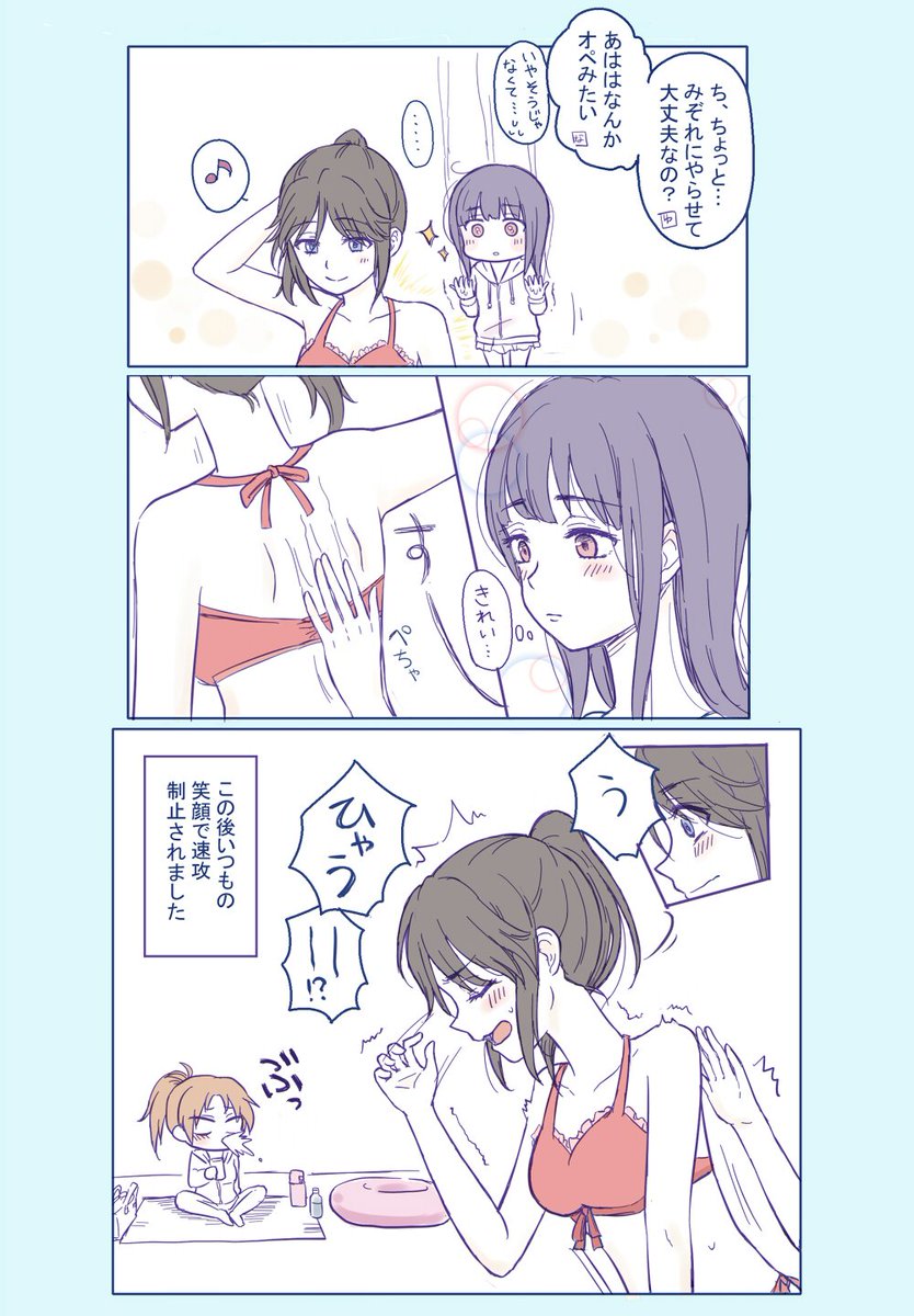 本編と関係ないのぞみぞプール漫画です 