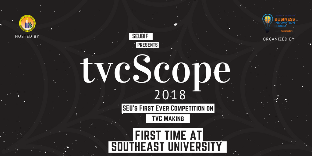 Southeast University Business Innovation Forum Seubif Twitter