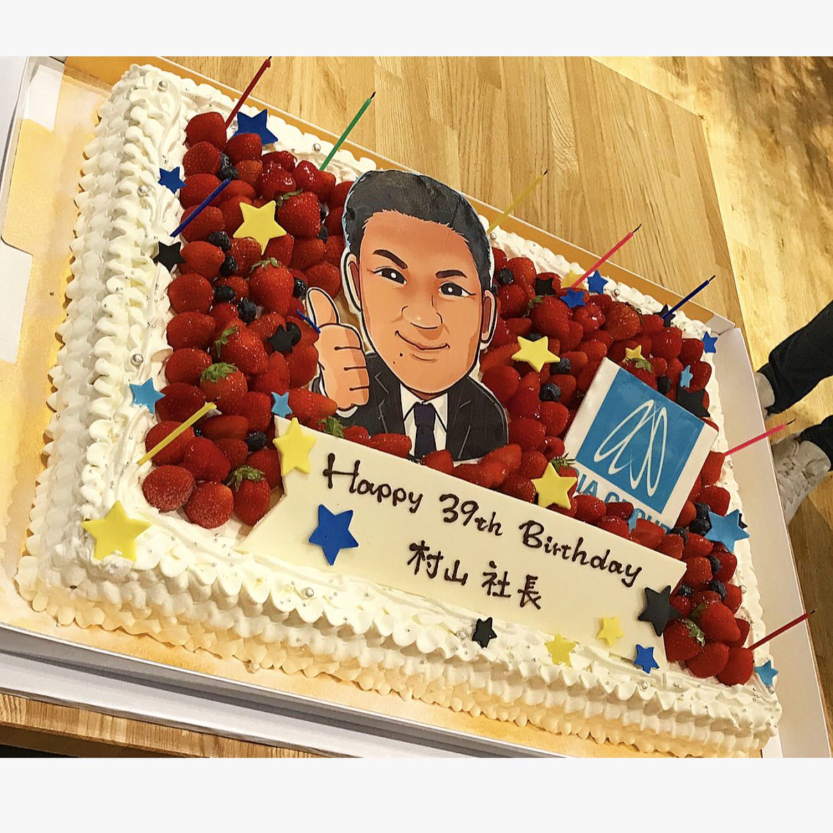 昨日は村山社長の誕生日会でした♡
所属して2年目ですが今年もお祝いできて嬉しかったです🎉
大好きなさゆみんとも久しぶりに会えた！

村山さんTシャツかわいい。

#エイジアプロモーション https://t.co/n813G0zgL1