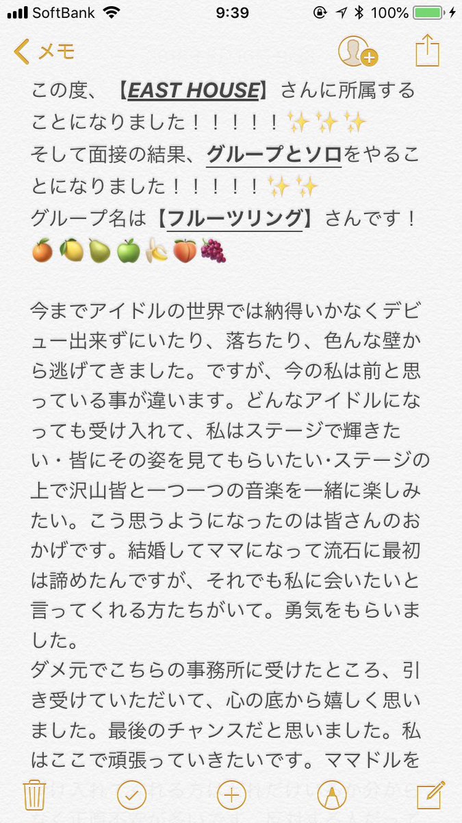 姫菜 Hi13love Twitter