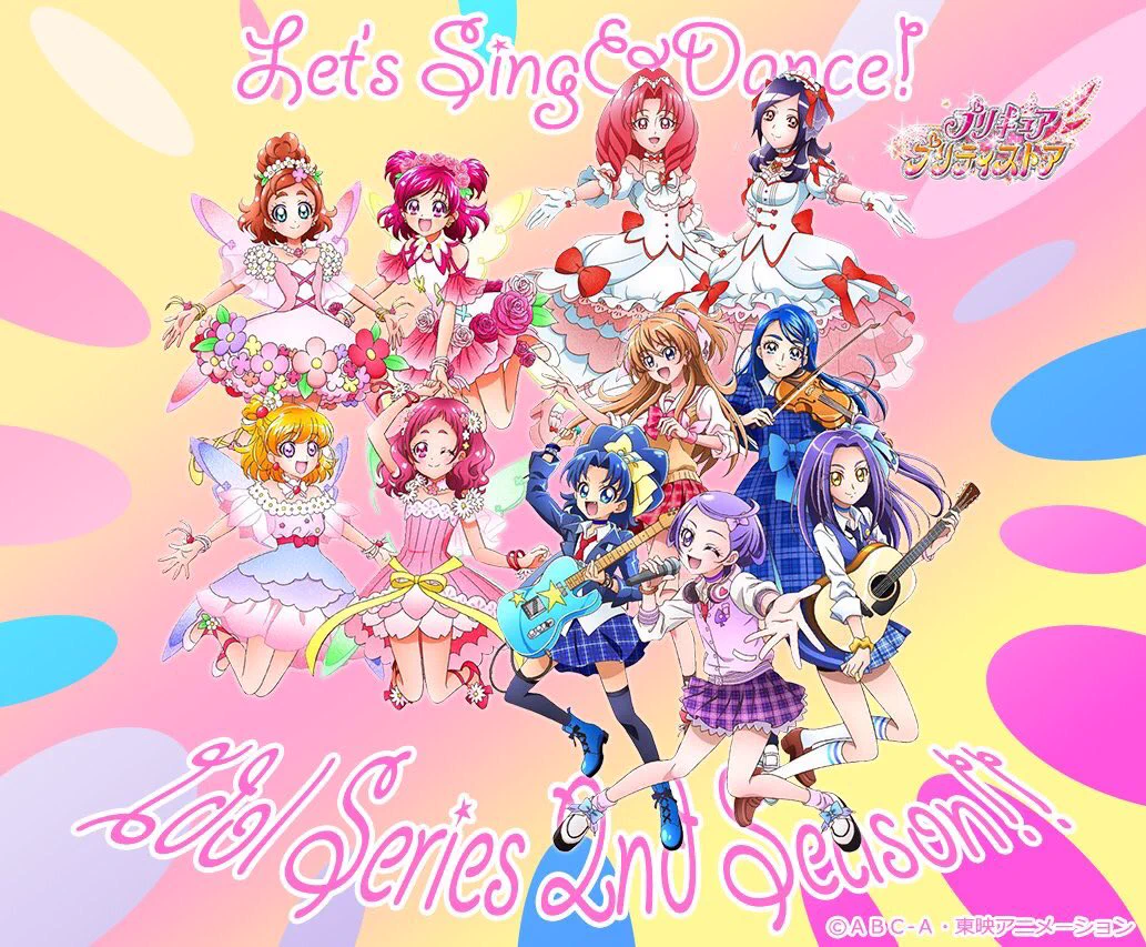 ハルカノゾムミライハナ　CD型メモ帳 Dfx2XFgVMAAiUZ0?format=webp&