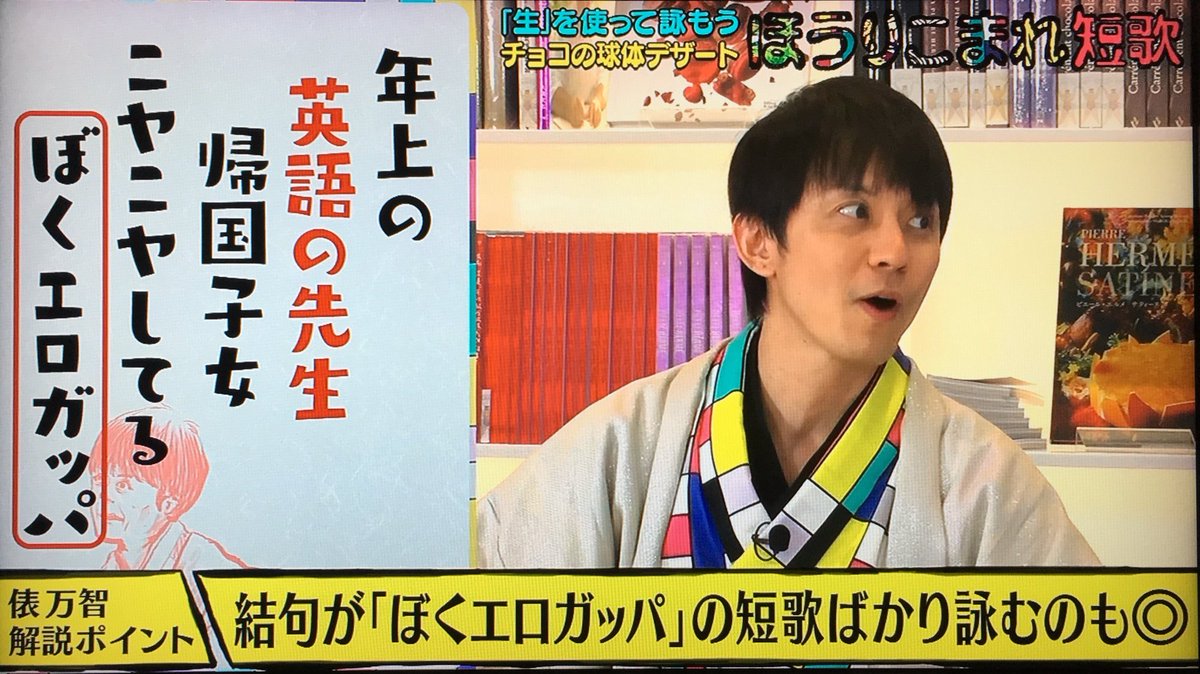 Marin Twitterissa すばるくんのエロガッパシリーズ 面白い ヾ ﾉ 書籍化熱望 クロニクル 渋谷すばる