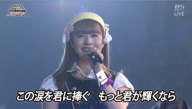 Akb0048ファンがザワザワする日 Akb総選挙18に寄せて 8ページ目 Togetter Akb0048ファンがザワザワする日 Akb総選挙18に寄せて 8ページ目 Togetter