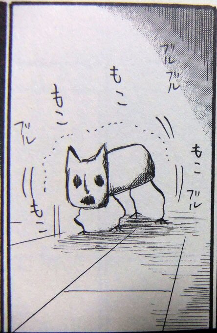 ニャルーミア Z Z さくさくぱんだ裏返したら何かに似てると考えてたら鬼灯の冷徹の猫好好だわ