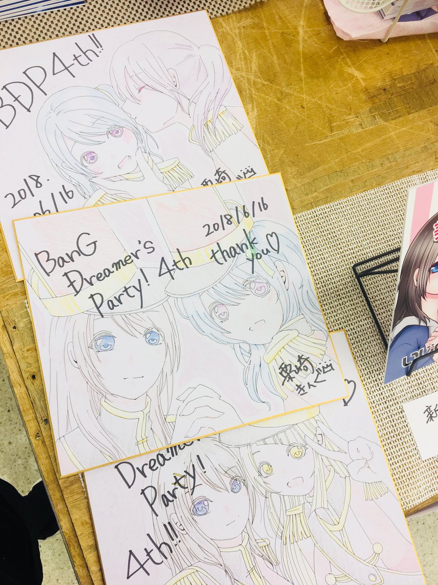 #BDP4th 
設営完了しました!
よろしくお願いします٩( 'ω' )ﻭ 