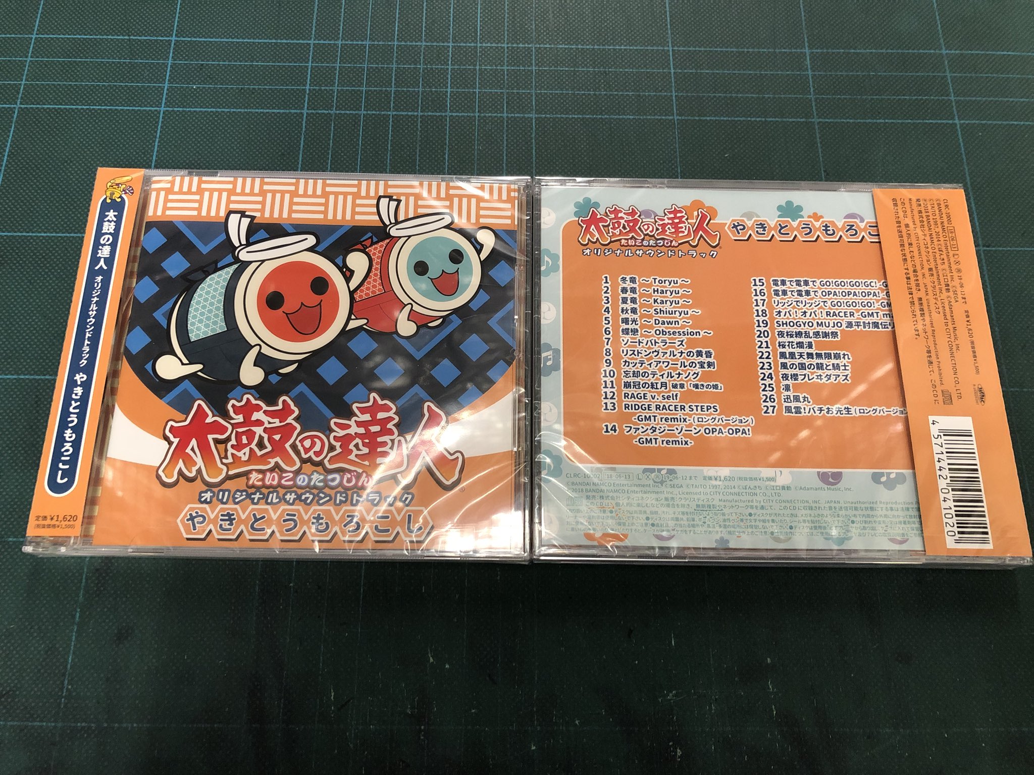 توییتر スーパーポテト名古屋店レトロ館 公式 در توییتر 太鼓サントラ連続リリース第2弾 太鼓の達人オリジナルサウンドトラック やきとうもろこし 当店の新品ゲームミュージックコーナーで発売中です 収録曲は画像でご確認ください 太鼓の達人 ゲーム توییتر スーパーポテト名古屋店レトロ館 公式 در توییتر 太鼓サントラ連続リリース第2弾 太鼓の達人オリジナルサウンドトラック やきとうもろこし 当店の新品ゲームミュージックコーナーで発売中です 収録曲は画像でご確認ください 太鼓の達人 ゲーム