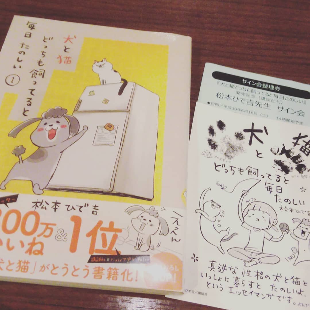 有隣堂横浜駅西口コミック王国