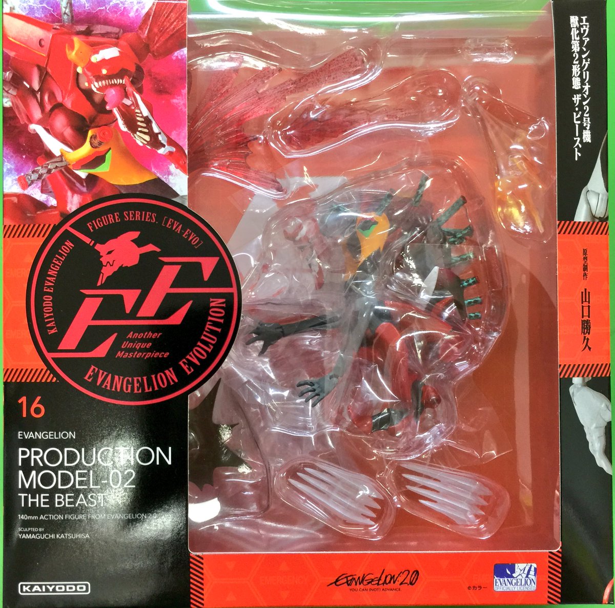 ロボットロボット秋葉原店 Pa Twitter 大人気の海洋堂エヴァンゲリオンフィギュア エヴァンゲリオン エボリューション シリーズより エヴァンゲリオン初号機 覚醒版 と エヴァンゲリオン2号機 獣化第2形態 ザ ビースト が入荷してますよ