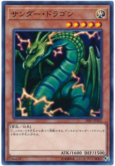 フルコンプ池袋店 6 16 遊戯王 買取 サンダードラゴン スー1500 緊急テレポート スー1000 フォーマッドスキッパー500 終焉龍カオスエンペラー600 闇鋼龍ダークネスメタル0 Okaサンダー80 Otoサンダー80 Oneサンダー80 サブテラーマリスボルティニア フルコンプ池袋店 6 16 遊戯王 買取 サンダードラゴン スー1500 緊急テレポート スー1000 フォーマッドスキッパー500 終焉龍カオスエンペラー600 闇鋼龍ダークネスメタル0 Okaサンダー80 Otoサンダー80 Oneサンダー80 サブテラーマリスボルティニア