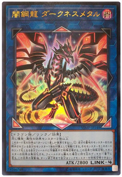 フルコンプ池袋店 6 16 遊戯王 買取 サンダードラゴン スー1500 緊急テレポート スー1000 フォーマッドスキッパー500 終焉龍カオスエンペラー600 闇鋼龍ダークネスメタル0 Okaサンダー80 Otoサンダー80 Oneサンダー80 サブテラーマリスボルティニア フルコンプ池袋店 6 16 遊戯王 買取 サンダードラゴン スー1500 緊急テレポート スー1000 フォーマッドスキッパー500 終焉龍カオスエンペラー600 闇鋼龍ダークネスメタル0 Okaサンダー80 Otoサンダー80 Oneサンダー80 サブテラーマリスボルティニア