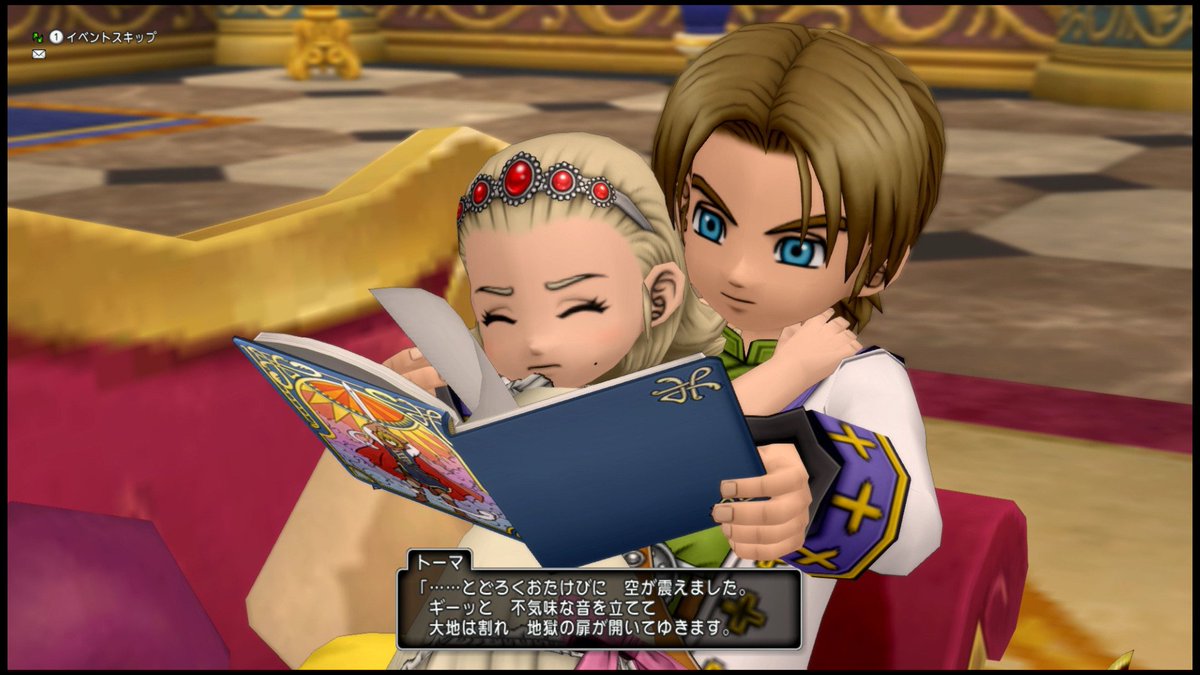 Mrb トーマ王子 これはやはり逆から本を読んでいるのではないでしょうか Dq10 Dqx