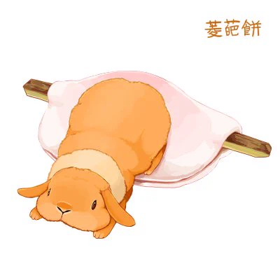 本日6月16日は和菓子の日
848年のこの日、仁明天皇が疫病退散を祈念のため元号を嘉祥に改め、16個の菓子・餅を神前に供えたという嘉祥菓子の故事に由来して制定されました。
#和菓子の日 