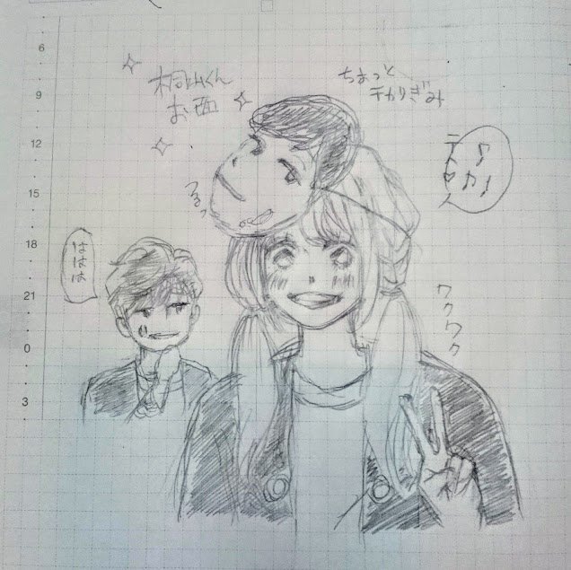 ハナ Hanah Dayo 18年06月 Twilog ハナ Hanah Dayo 18年06月 Twilog