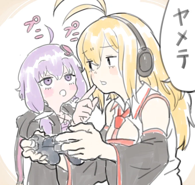 ぷにぷに 