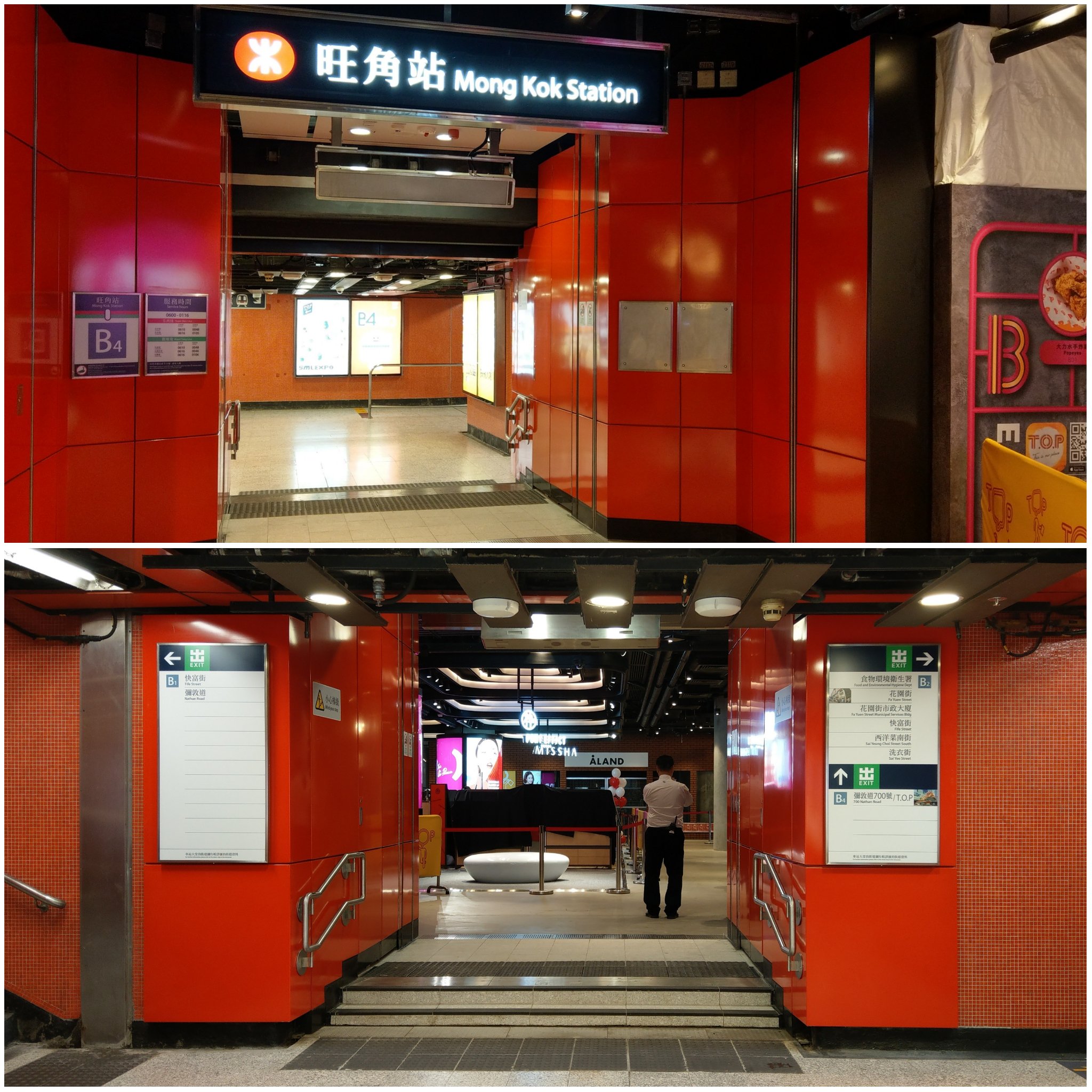 Shopping your way through the MTR