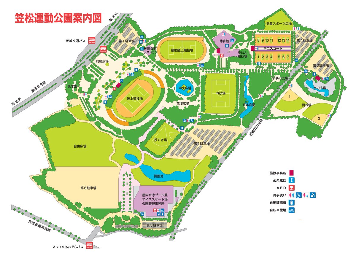 笠松 運動 公園
