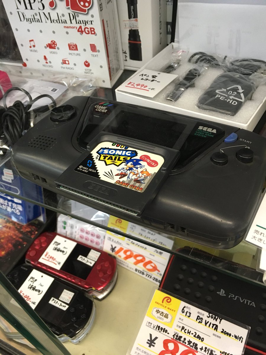 リサイクルマート原店 ゲームギア入荷 ジャンクなのが悔やまれます ゲームギア Sega セーガー ソニック ジャンク 中古ゲーム 福岡のリサイクルショップ 早良区原