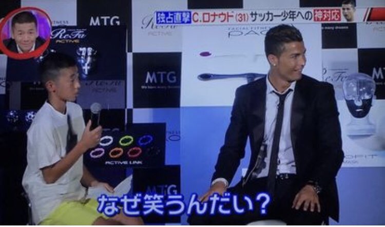 めろん 研修医 クリロナ 日本人少年のポルトガル語が下手で記者に笑われた時に なぜ笑うんだい と少年を守るエピソードが本当に好き めろん 研修医 クリロナ 日本人少年のポルトガル語が下手で記者に笑われた時に なぜ笑うんだい と少年を守るエピソードが本当に好き