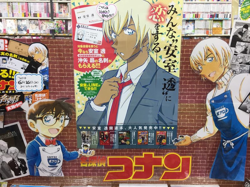 コナン　名刺 最近の松田陣平との思い出｜げんきなにんげん