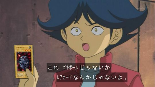 ゴキボールレアカードやんけ