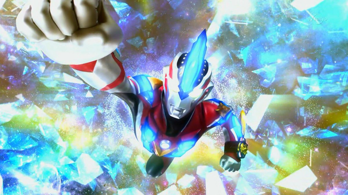 ウルトラタッチ！ ギンガー！ビクトリー！ ギンガビクトリー！！ （尺