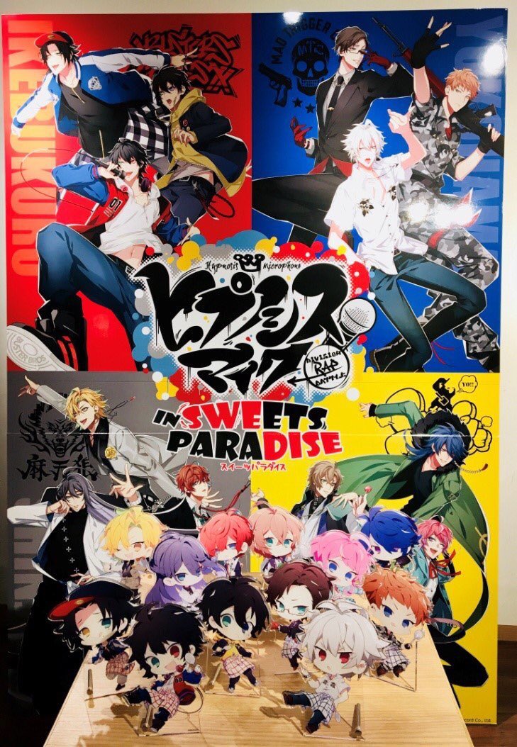ヒプノシスマイク -Division Rap Battle- in SWEETS PARADISE