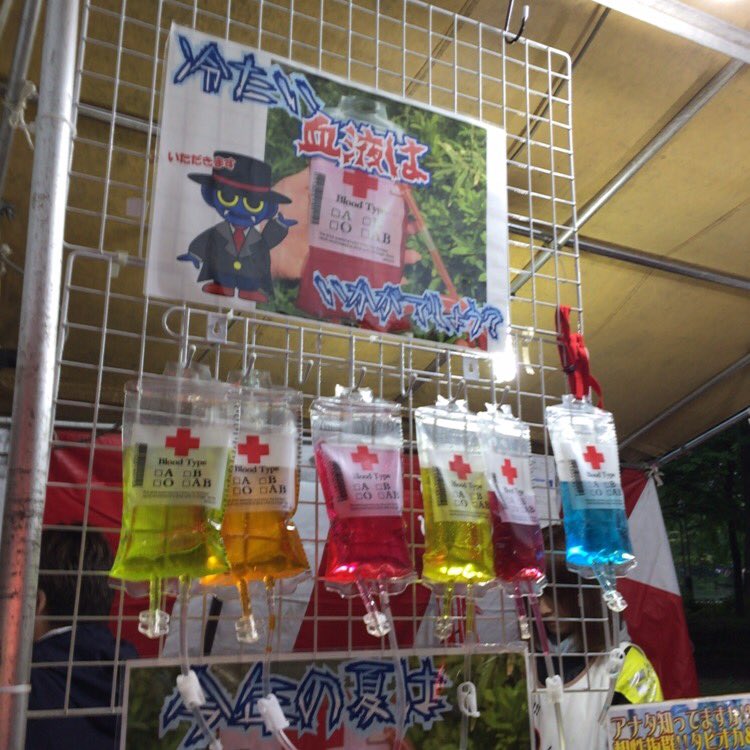 中島公園お祭り