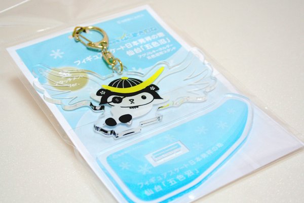 ねこまさむね 公式 No Twitter ねこまさむねグッズ情報 ねこまさむねグッズはところにより仙台 宮城のお土産屋さんや仙台 駅前アーケード近く雑貨グッズショップ クリドラさん アクリルキーホルダースタンド入荷 T Co Zg5ilmgoxn などでお取り扱い ねこまさむね 公式 No Twitter ねこまさむねグッズ情報 ねこまさむねグッズはところにより仙台 宮城のお土産屋さんや仙台 駅前アーケード近く雑貨グッズショップ クリドラさん アクリルキーホルダースタンド入荷 T Co Zg5ilmgoxn などでお取り扱い