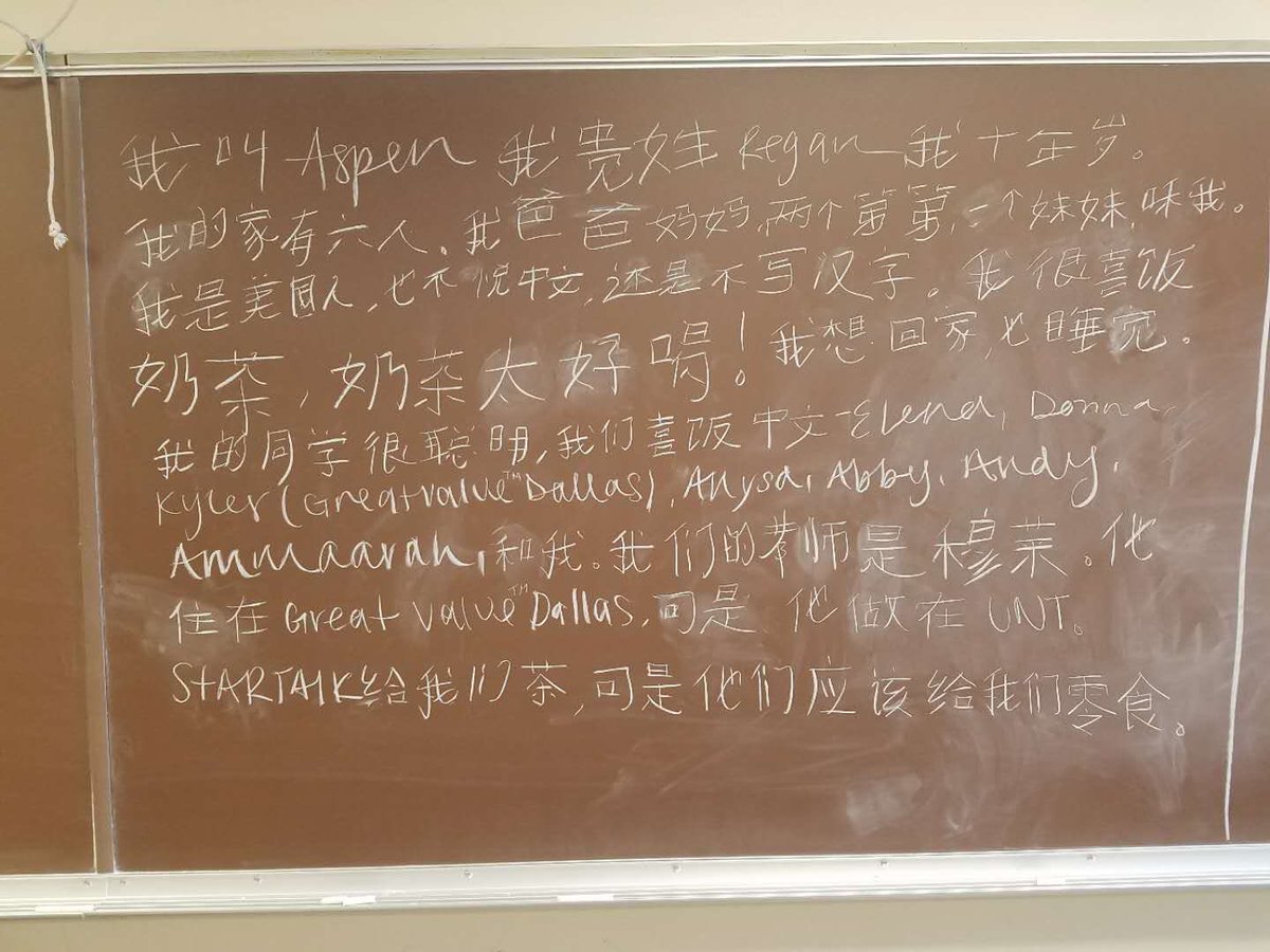 UNTstartalk's tweet photo. See what our students wrote after two weeks of learning?! They are amazing!!! The only issue with our lovely minor kids is - snacks didn’t arrive on time as promised🤣🤣🤣#StarTalk2018 @Denton_High @dentonisd @STARTALK_NFLC https://t.co/CBgk63DbCA