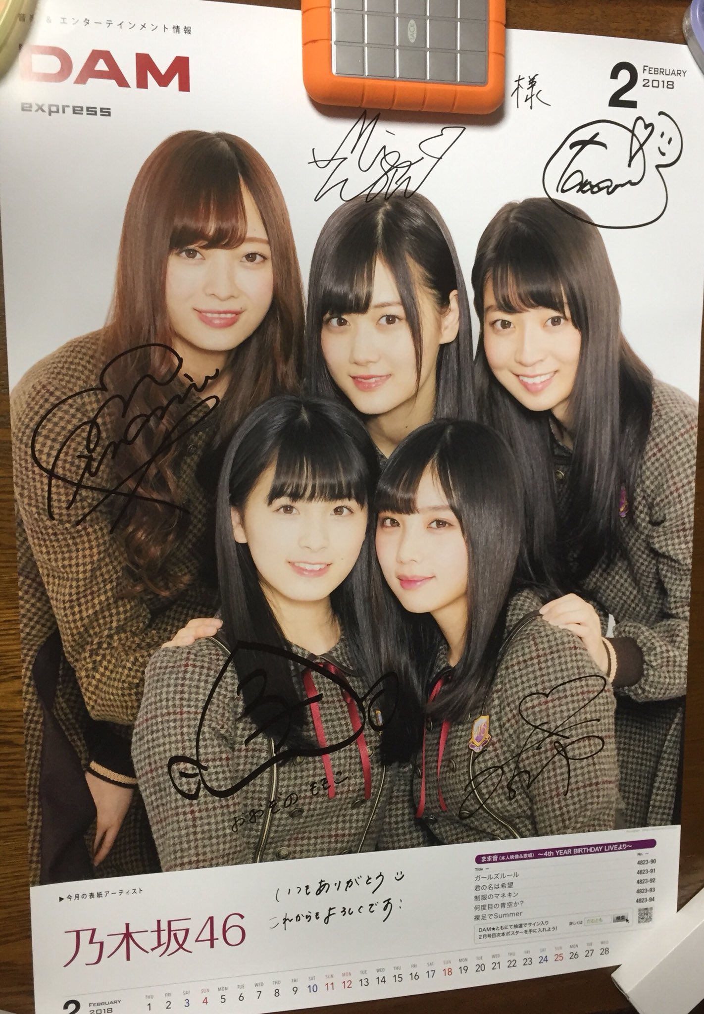 乃木坂46「バレッタ」全メンバー直筆サイン入りポスター 乃木坂46 「バレッタ」 発売記念スペシャルプレゼント メンバー