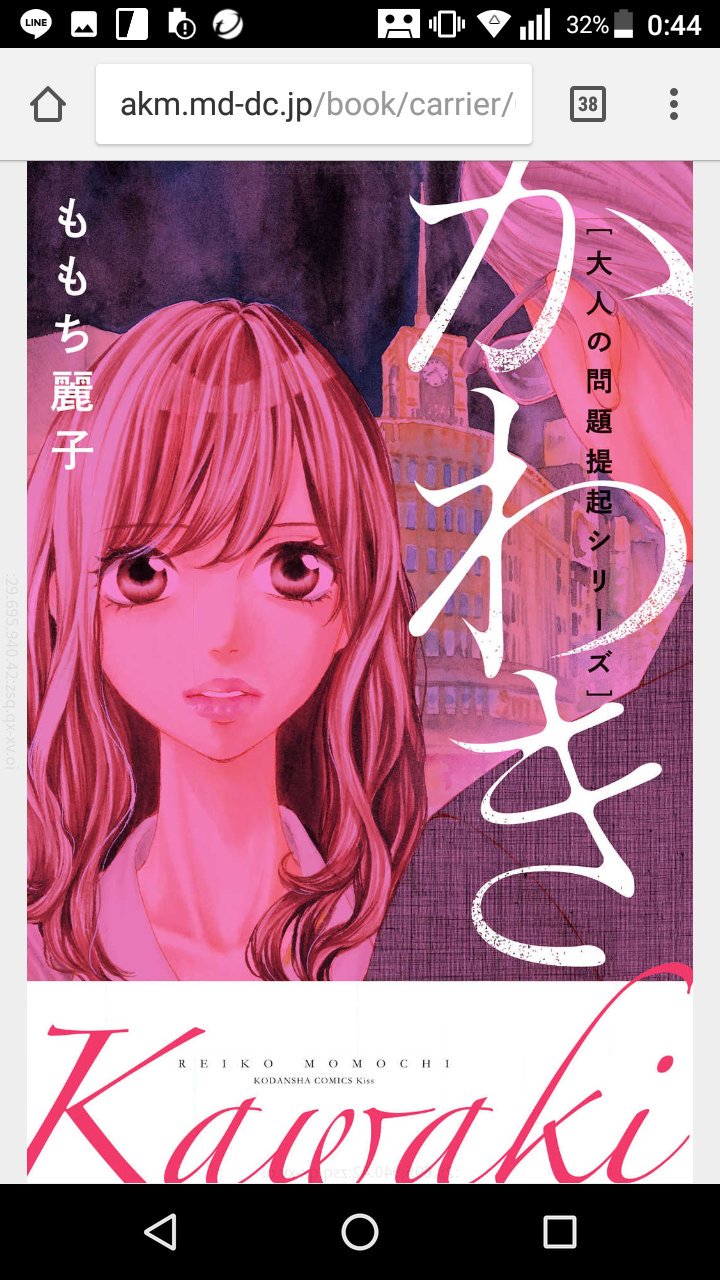 ホルミシス エスティーマット ピュアルネッサンス リンパ ST-240