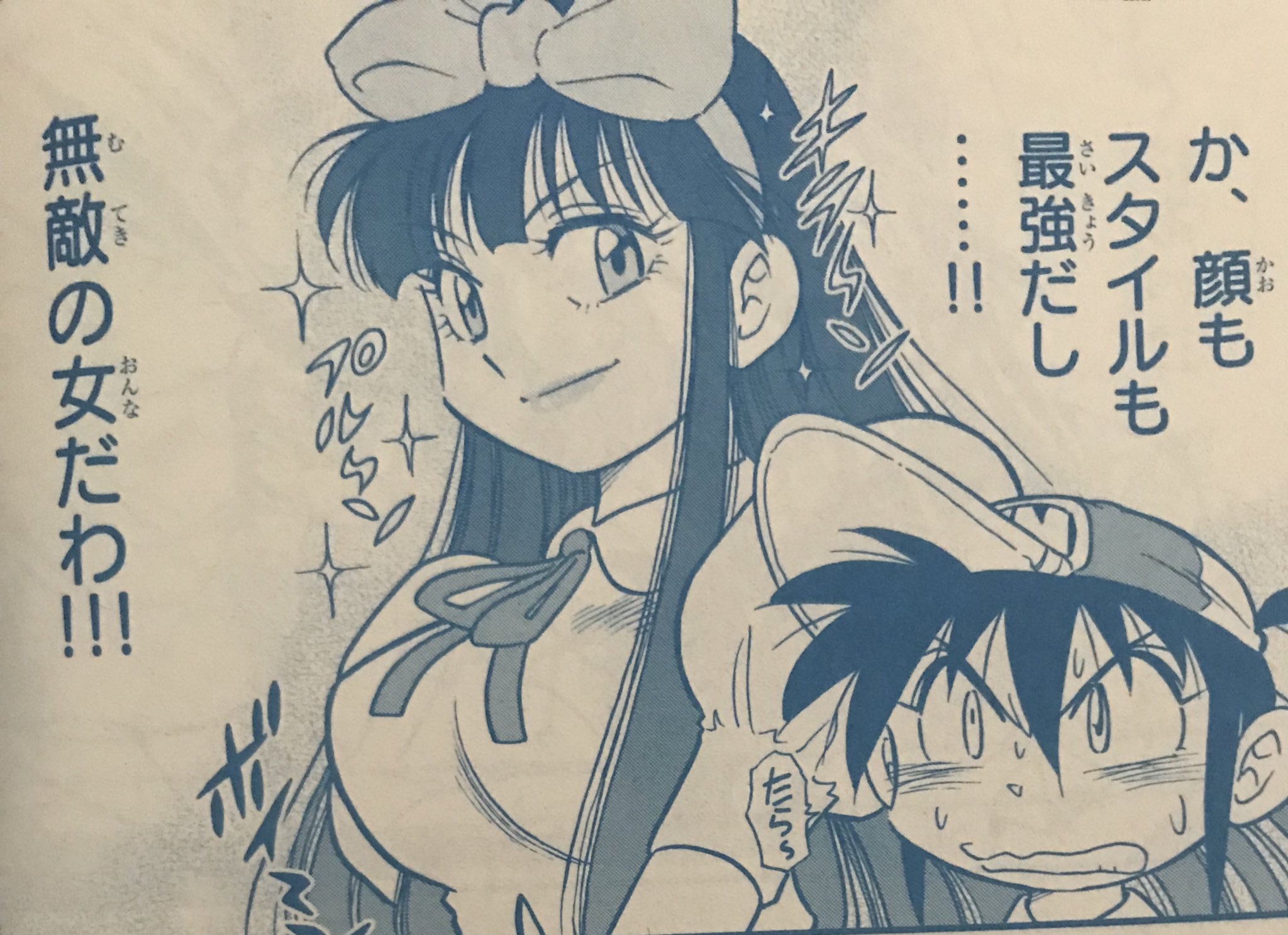 完全に別人w 爆走兄弟レッツ ゴー の中学生編で藤吉の妹が美少女になってるw 話題の画像プラス