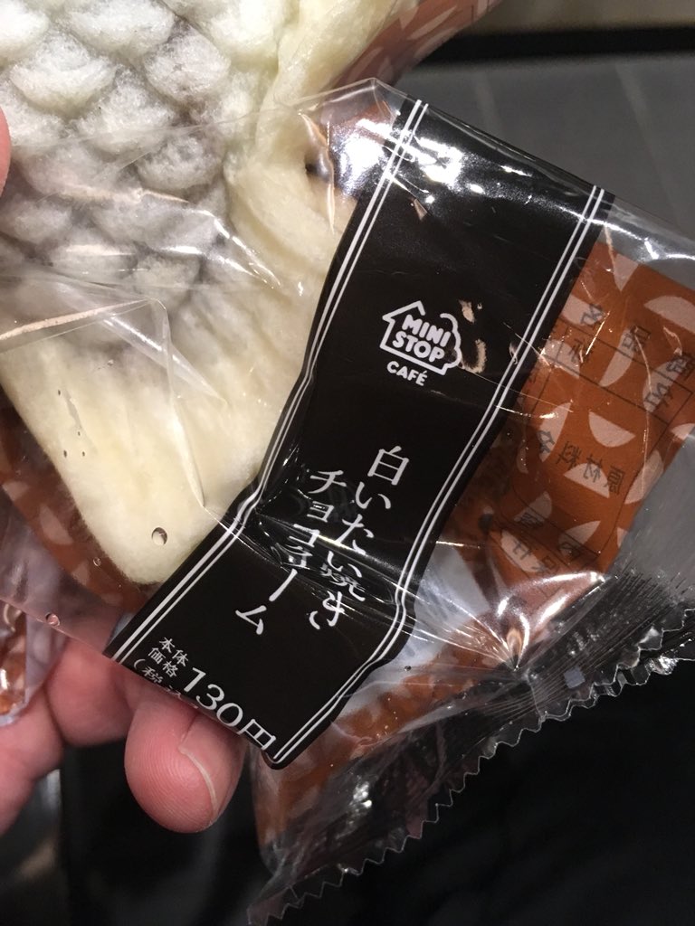 tokio_tw's tweet photo. あずきかと思ったらチョコだった…。
マジ嘘しかないわこの世の中 https://t.co/YNwB9Iw88b
