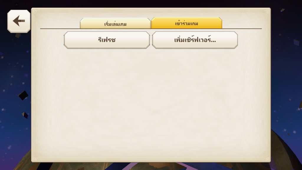 Film2015's tweet photo. @PortalKnights  hey, how to multiplayer with my friends https://t.co/fNKjsn7dEr