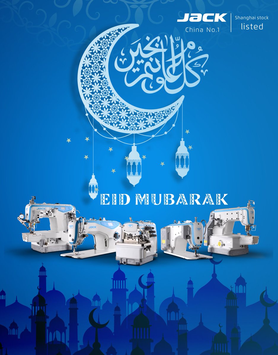 EID MUBARAK!