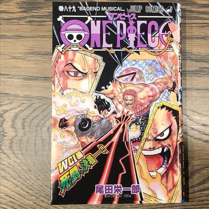 One Piece Manga Creator S Joke About World War Ii Soldier Prompts Official Apology From Publisher Soranews24 Japan News