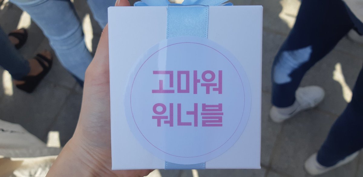 Ongvely_S2's tweet photo. 음중 사녹 역조공ㅠㅠㅠ 애드라 고마워ㅠㅠ손글씨도 들어있다ㅠㅠ캔들 잘쓸게😍💕💕 https://t.co/VCpDzAd4JA