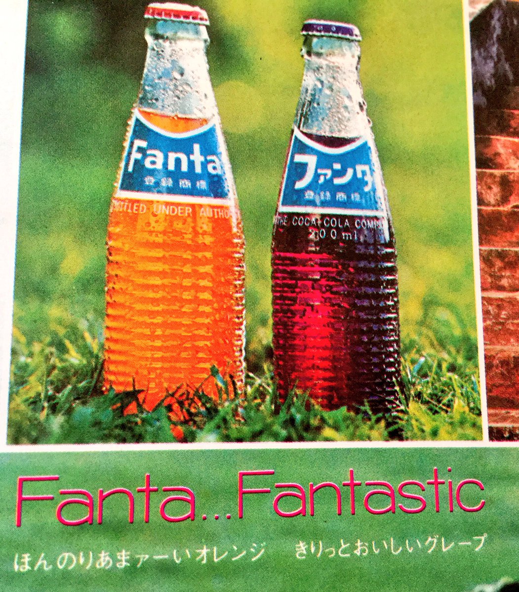 昭和レトロコカコーラの瓶とスプライトの瓶とファンタの瓶の合計10