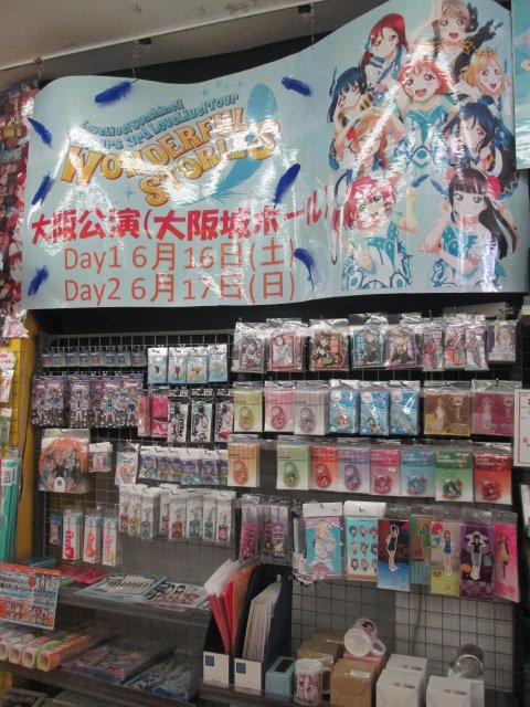 Uzivatel ゲーマーズなんば店 Na Twitteru キャラグッズ ラブライブ サンシャイン Birthdayプレゼント第2シーズン 桜内梨子 お祝いセット が好評予約受付中 描き下ろしイラストを使用した素敵なグッズで 梨子ちゃんをお祝いしましょう 店舗での販売は