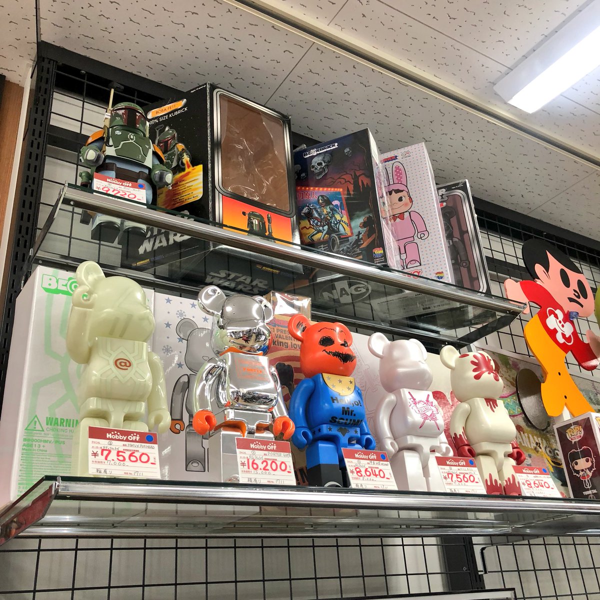 ホビーオフ北千住店 公式 ベアブリックやデザイナーズソフビなどインテリアに最適な子達も強化買取中です コレクション整理される方や沢山ある方は是非 無料出張買取をご利用下さい W ホビーオフ北千住店 公式 ベアブリックやデザイナーズソフビなどインテリアに最適な子達も強化買取中です コレクション整理される方や沢山ある方は是非 無料出張買取をご利用下さい W