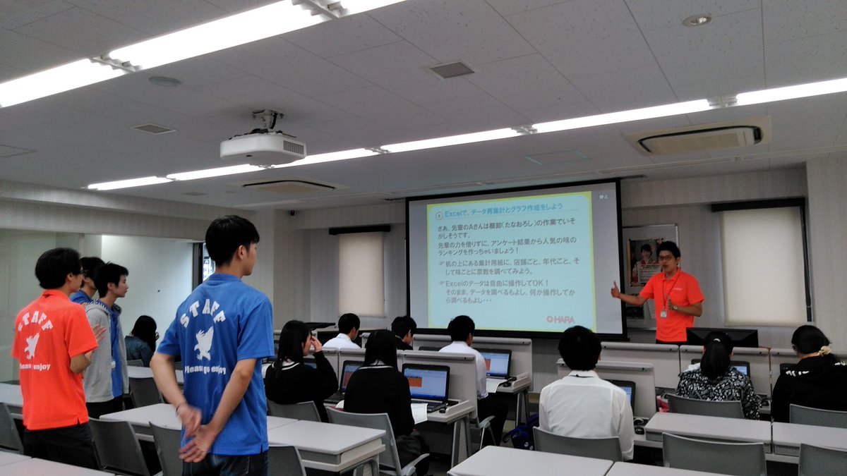 大原学園高崎校 公式 今日はオープンキャンパス開催中です 午後も14時半まで行ってるので 参加してみてくださいね 大原学園 専門学校 高崎 オープンキャンパス 楽しい 学ぶ 大原学園高崎校 公式 今日はオープンキャンパス開催中です 午後も14時半まで行ってるので 参加してみてくださいね 大原学園 専門学校 高崎 オープンキャンパス 楽しい 学ぶ