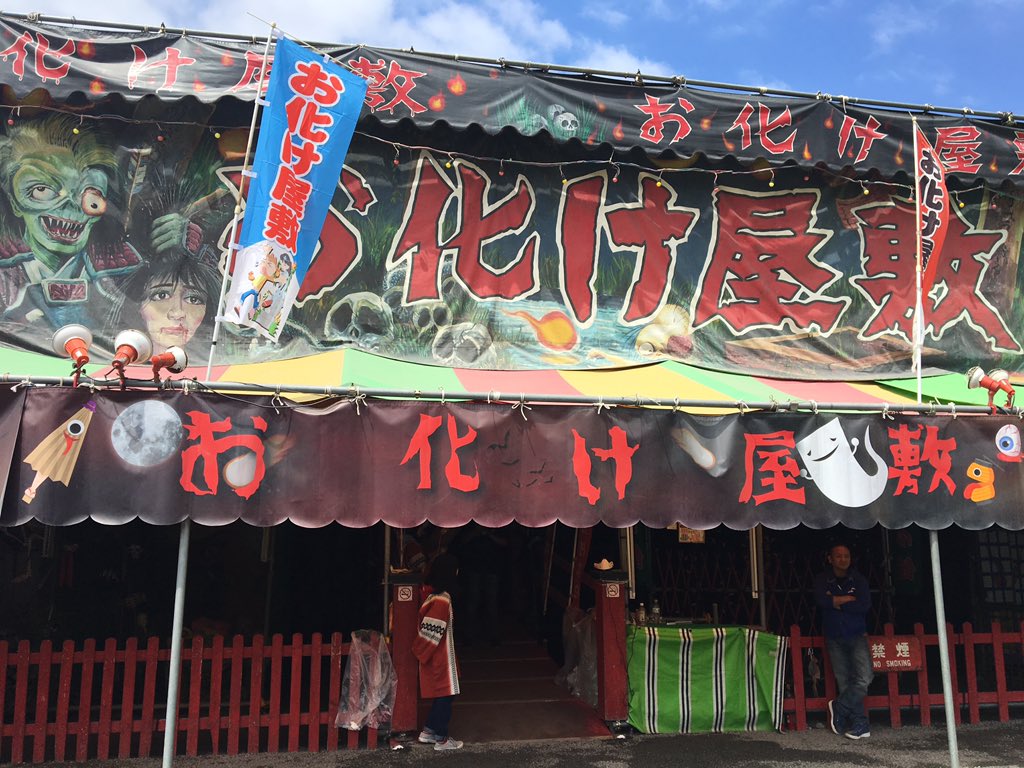 中島公園お祭り