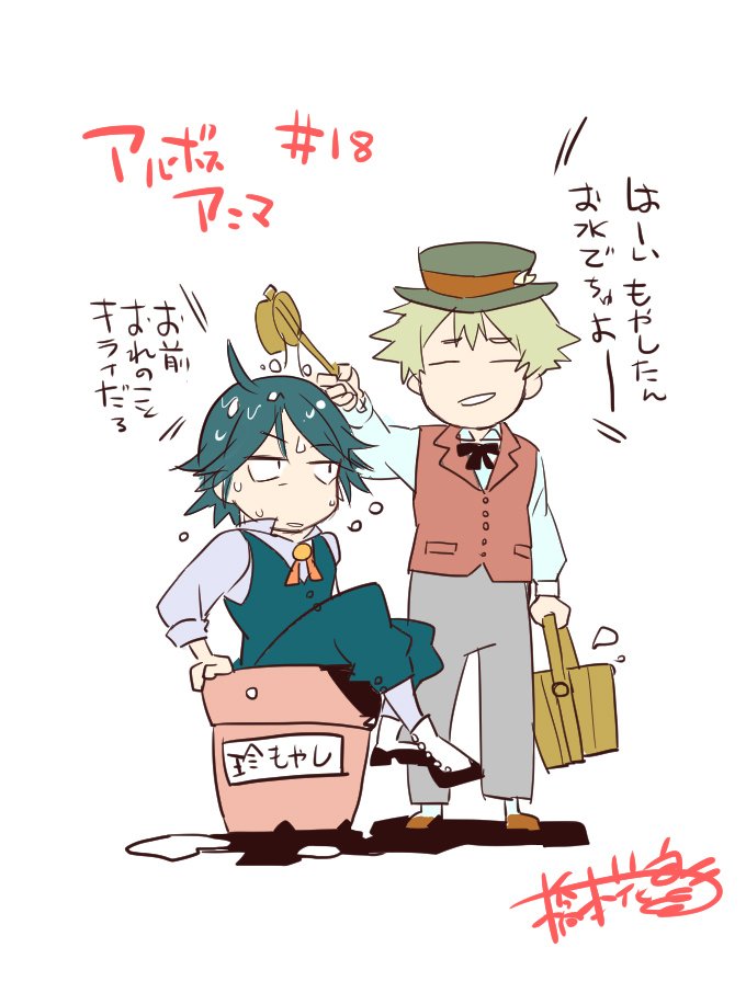 うおお 使わなかったアルボスアニマの別バージョン第一話出てきた 違うの 下敷き 橋本花鳥の漫画 うおお 使わなかったアルボスアニマの別バージョン第一話出てきた 違うの 下敷き 橋本花鳥の漫画