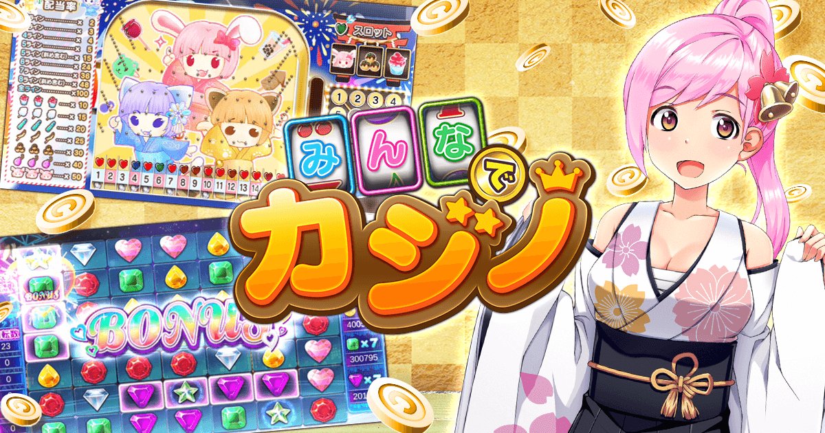 ユースティア Yu Stia Twitter